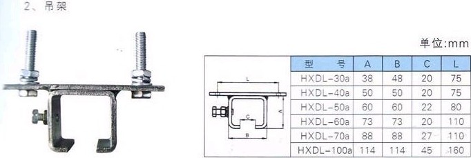 40电缆滑线导轨安装示意图_中国化工仪器网